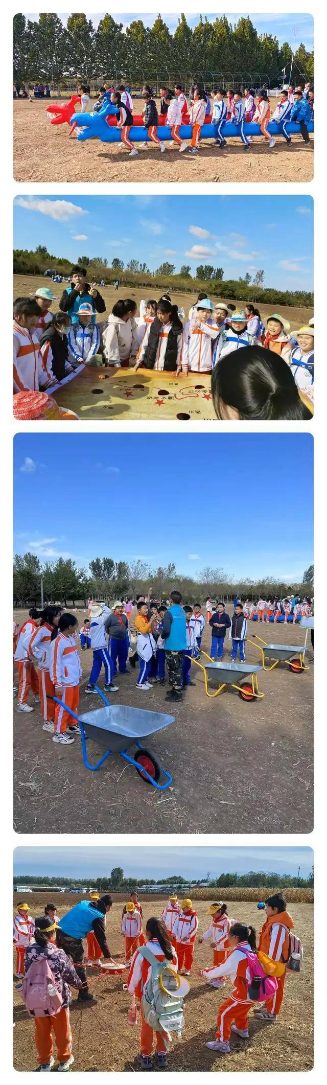 两校师生首先齐聚通州101农场共同