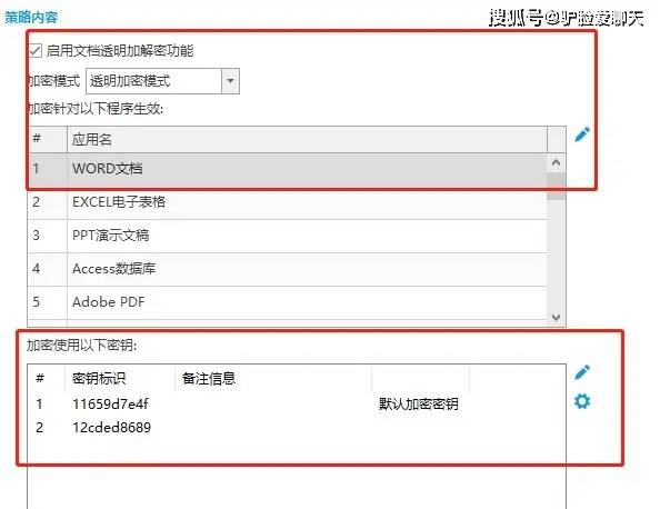 cad加密文件怎么解密？2024年四大CAD解密软件推荐(图2)