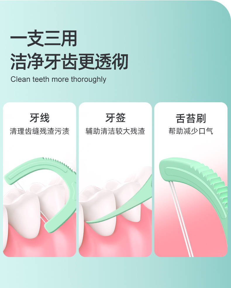 "逆势" 前行,小鹿妈妈牙线打造口腔护理新标杆