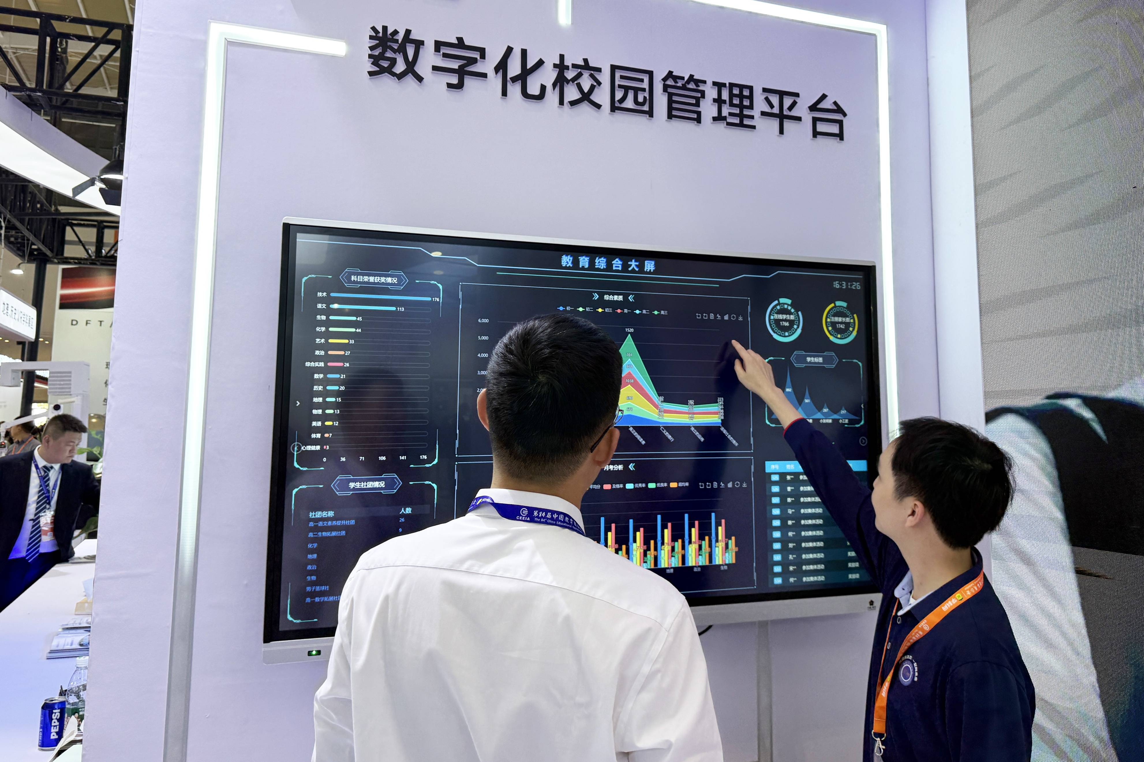 鹏达智合智慧校园管理平台是服务于全校师生的全方位管理信息平台与