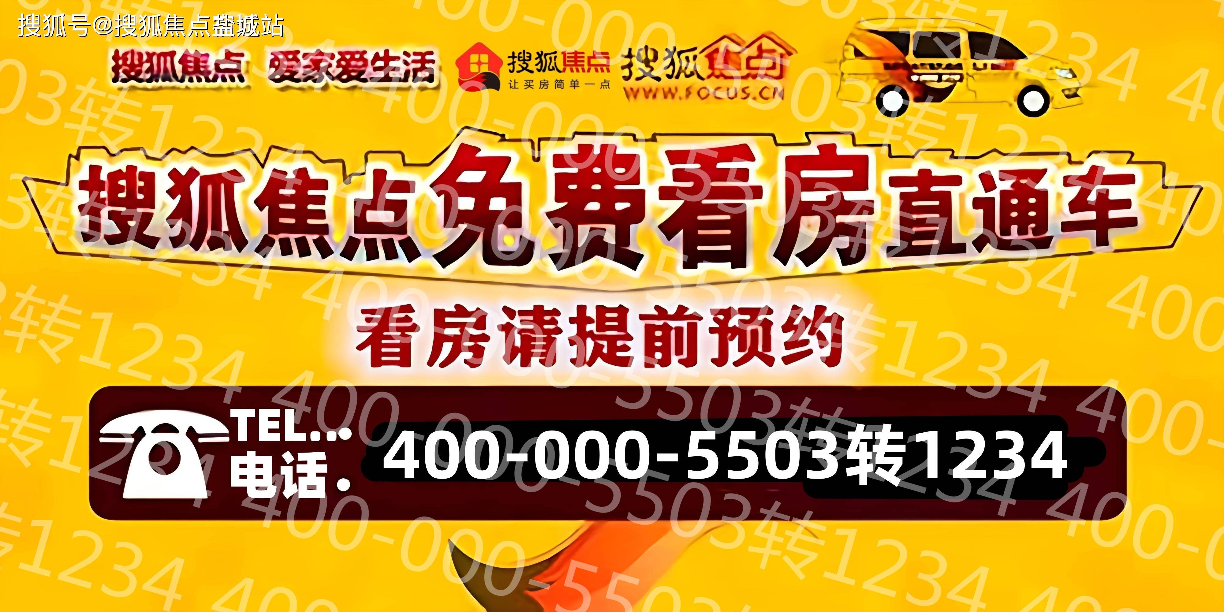 天潼198(上海)首页网站-2024楼盘评测_天潼198售楼处|最新价格|配套户型_an_make_to