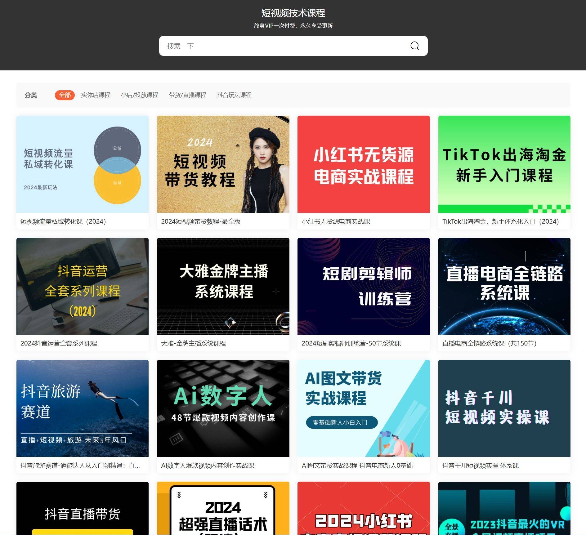万能短视频素材库=500个短视频素材免费