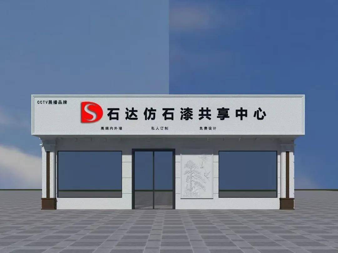 涂招聘丨“石”力全开，石达发布高薪“英才集结令” 