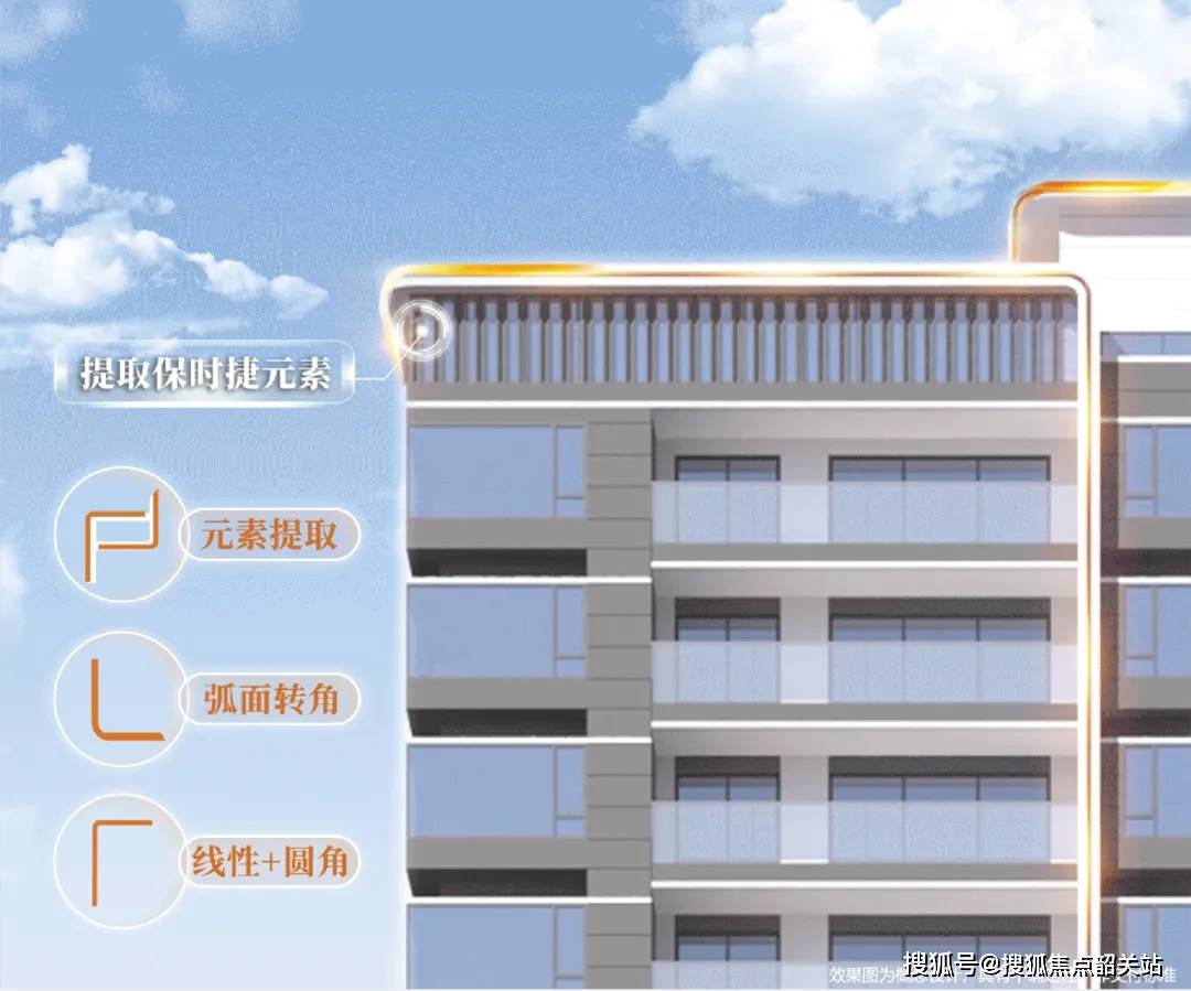2024保利·和著(保利·和著售楼处)首页网站-保利·和著欢迎您-楼盘/价格/户型_配套_佛山_项目