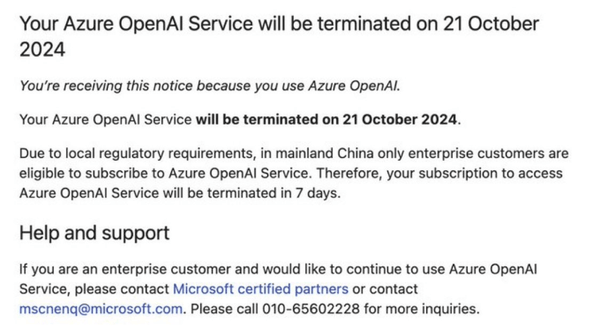 微软Azure OpenAI 服务的新增功能| 附官方企业申请试用通道_搜狐网