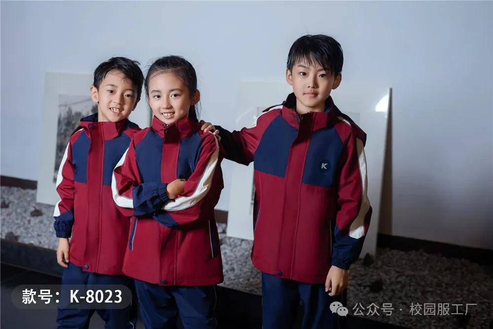 中小学现货供应：时尚保暖三合一冲锋衣校服