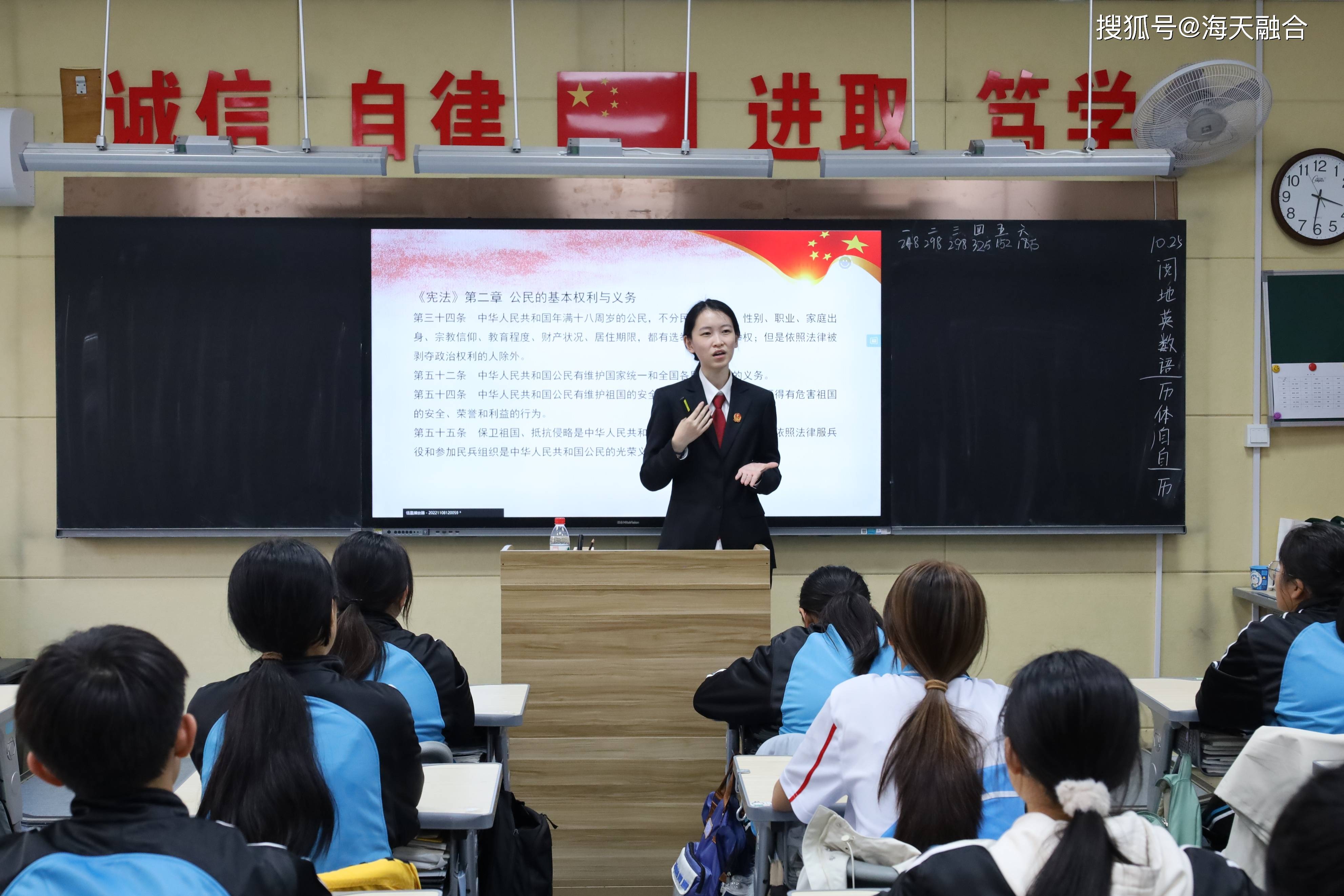 大连市第二中学举办爱国主义教育宣讲活动