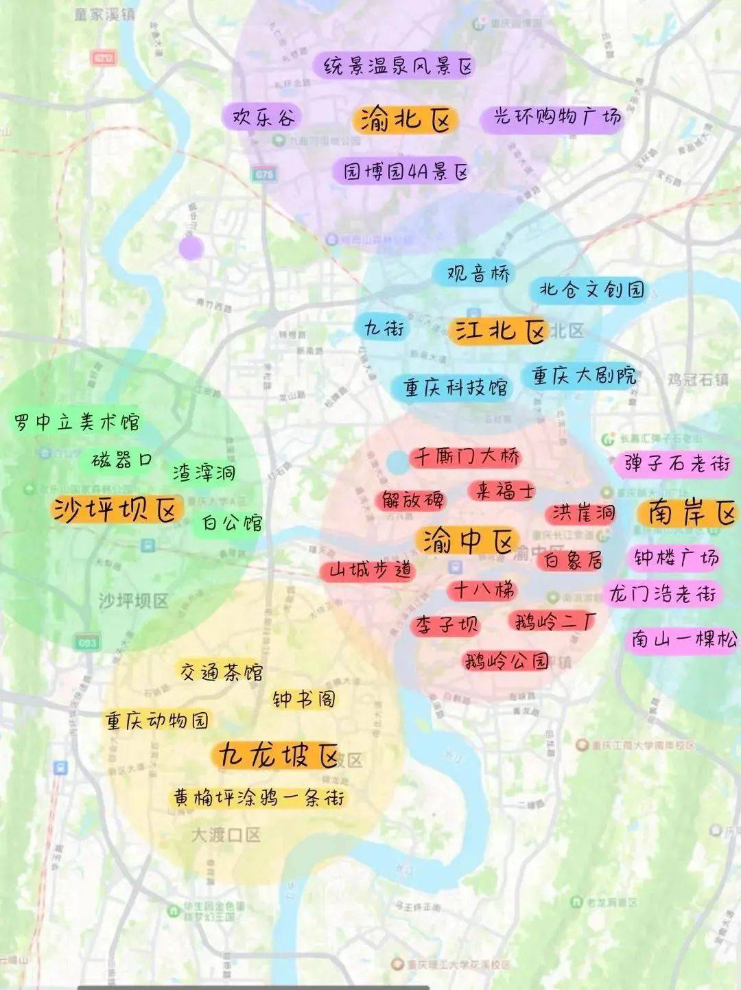 重庆木洞地图图片