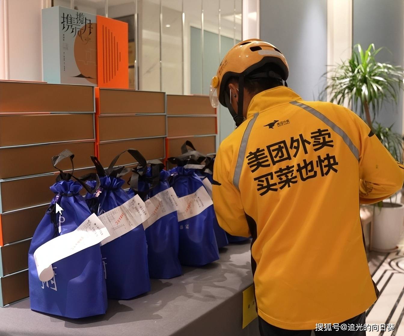 对骑手备注无非就是送达时的一个存放和通知问题;对商家的备注五花