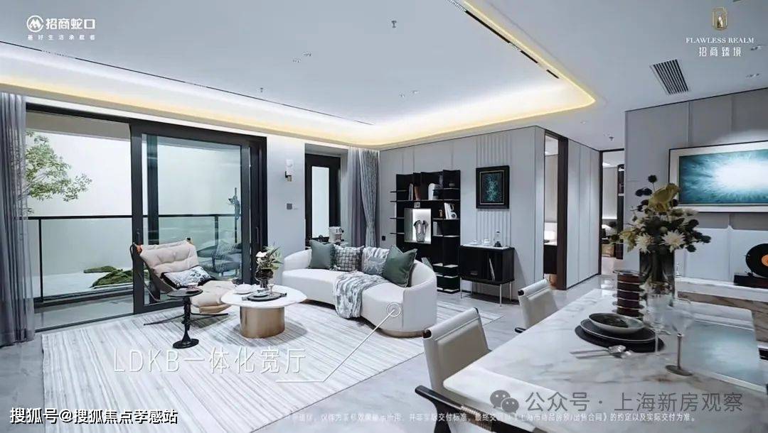 招商臻境（招商臻境2024年最新房价）招商臻境楼盘详情｜户型图-周边配套_紫薇花园_业主_项目