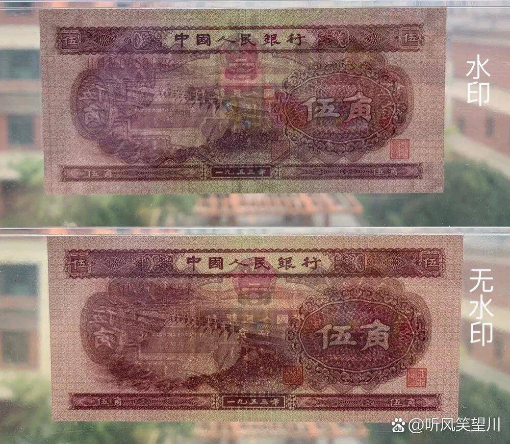 你手里的水坝5角是哪一种！价格悬殊不少，千万别等出手以后发现买亏了！_搜狐网