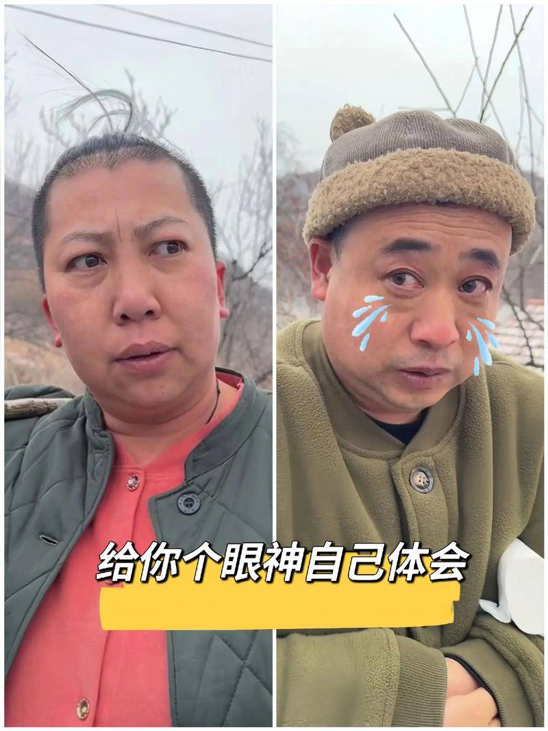 在家不干活、手上不离ad钙奶，雨姐背后的男人老蒯，另有三重身份_视频_东北_生活