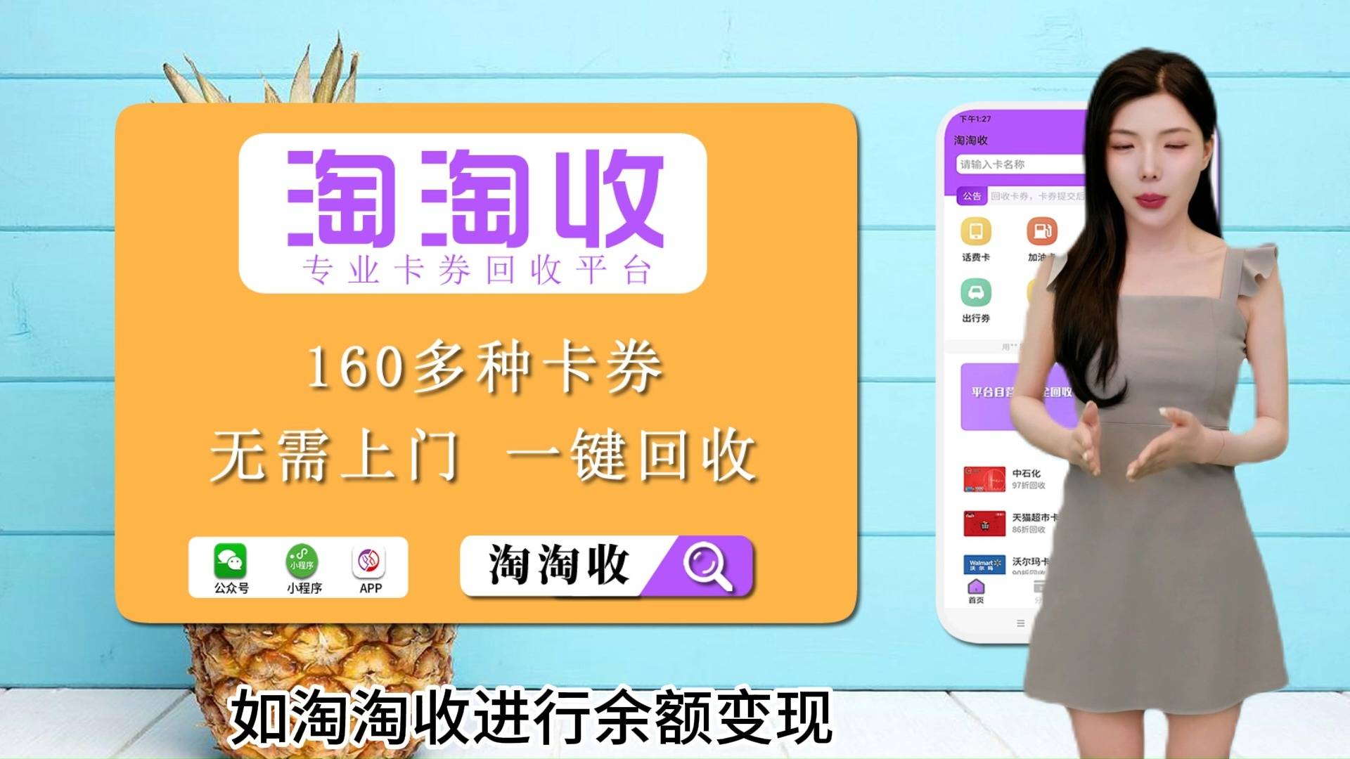 头条企业号怎么提现到支付宝(今日头条企业号对企业来说有什么用)