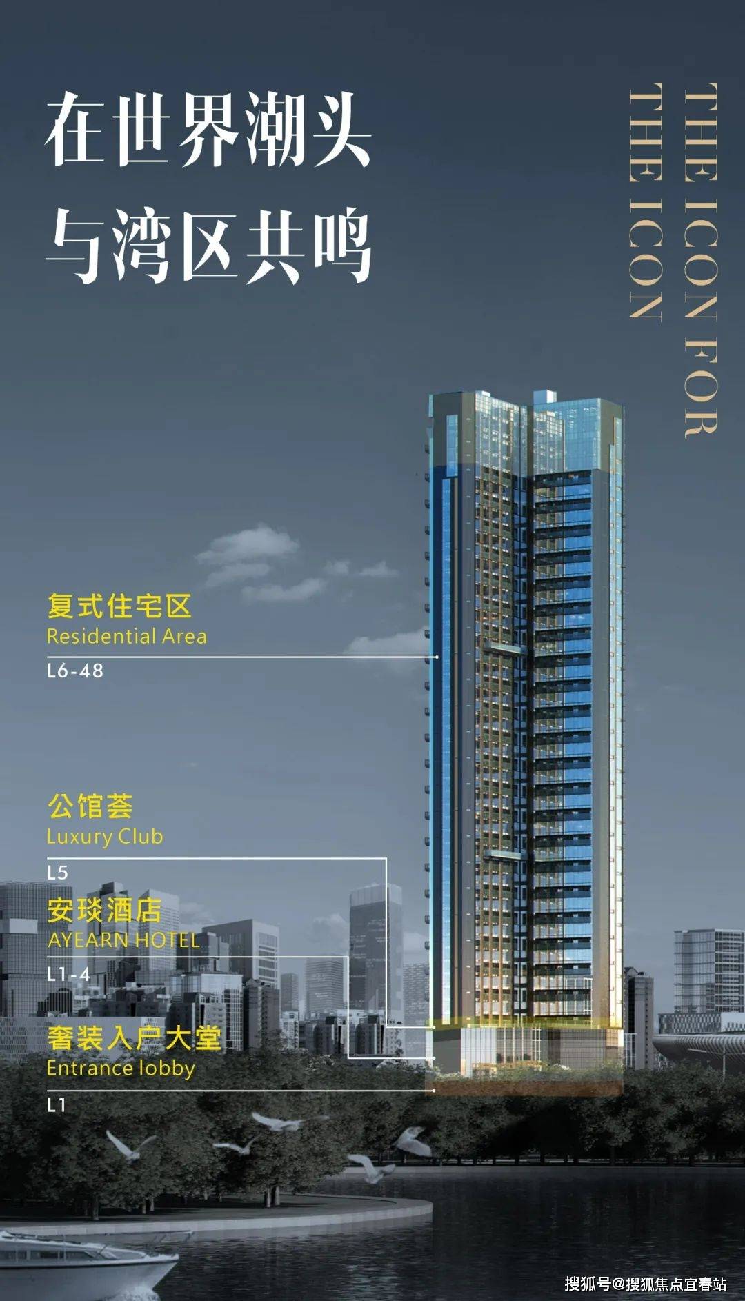 深圳湾公馆(售楼处)首页网站-深圳湾公馆-深圳湾公馆欢迎您-楼盘详情@售楼处_配套_认证_空间