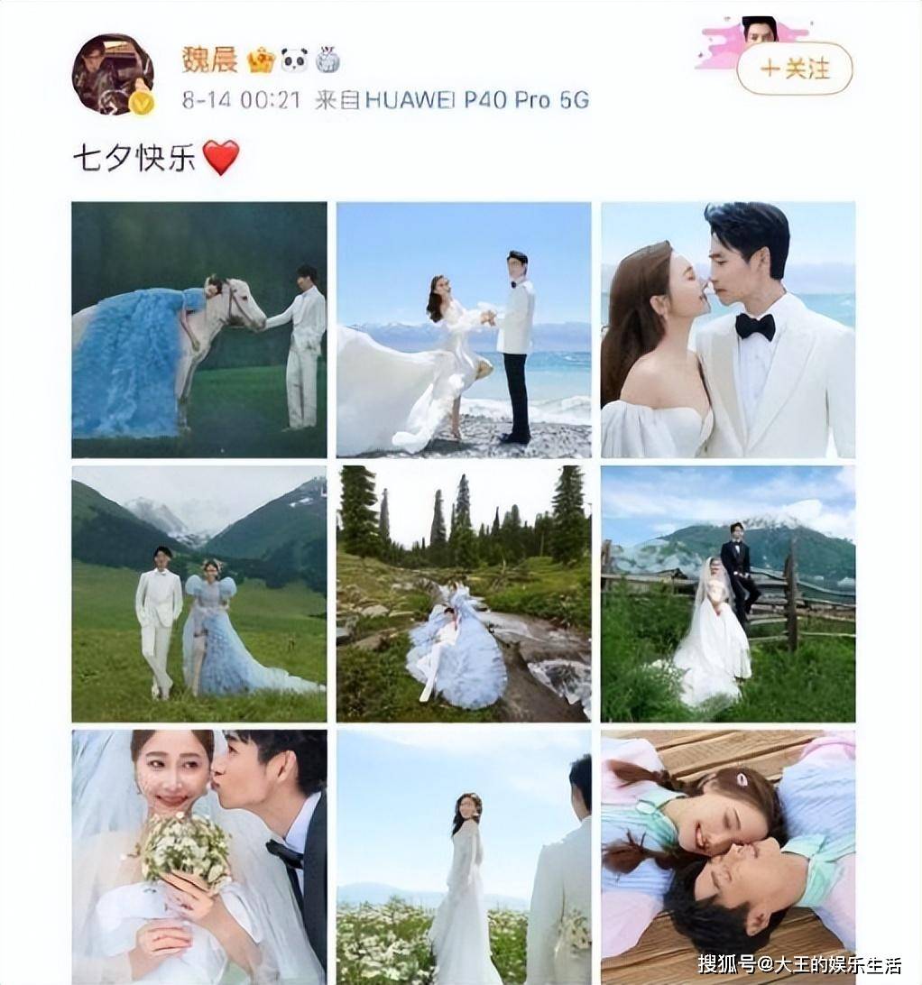 "影帝"魏晨:为啥出道至今没绯闻,看他老婆就明白了