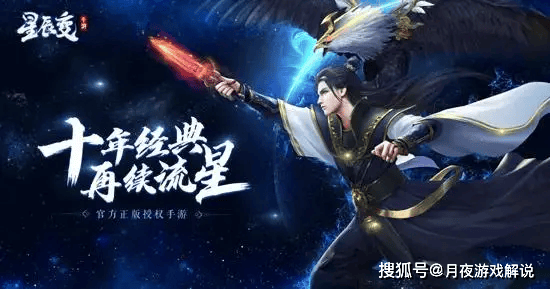 清虚职业不仅拥有强大的治疗能力