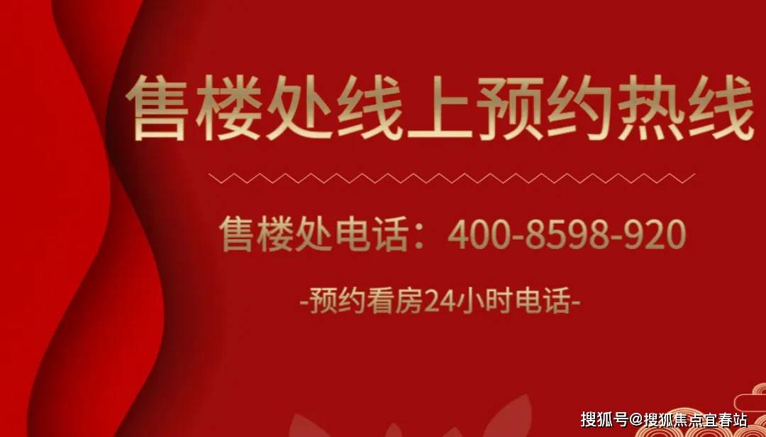 越秀大学星汇城售楼中心(越秀大学星汇城售楼处)首页网站@最新价格@生活配套_楼盘_户型_项目