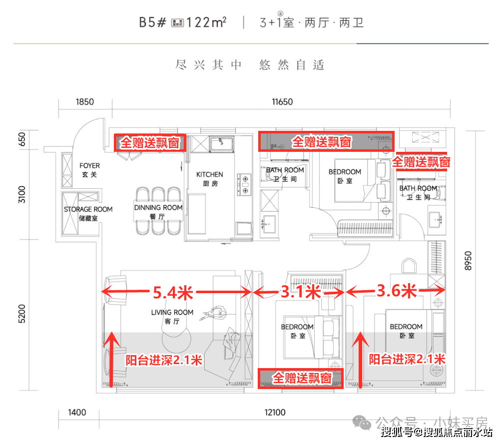 建发望湖(售楼处)首页网站-建发望湖-建发望湖欢迎您-楼盘详情 @售楼处_卓刀泉_户型_项目