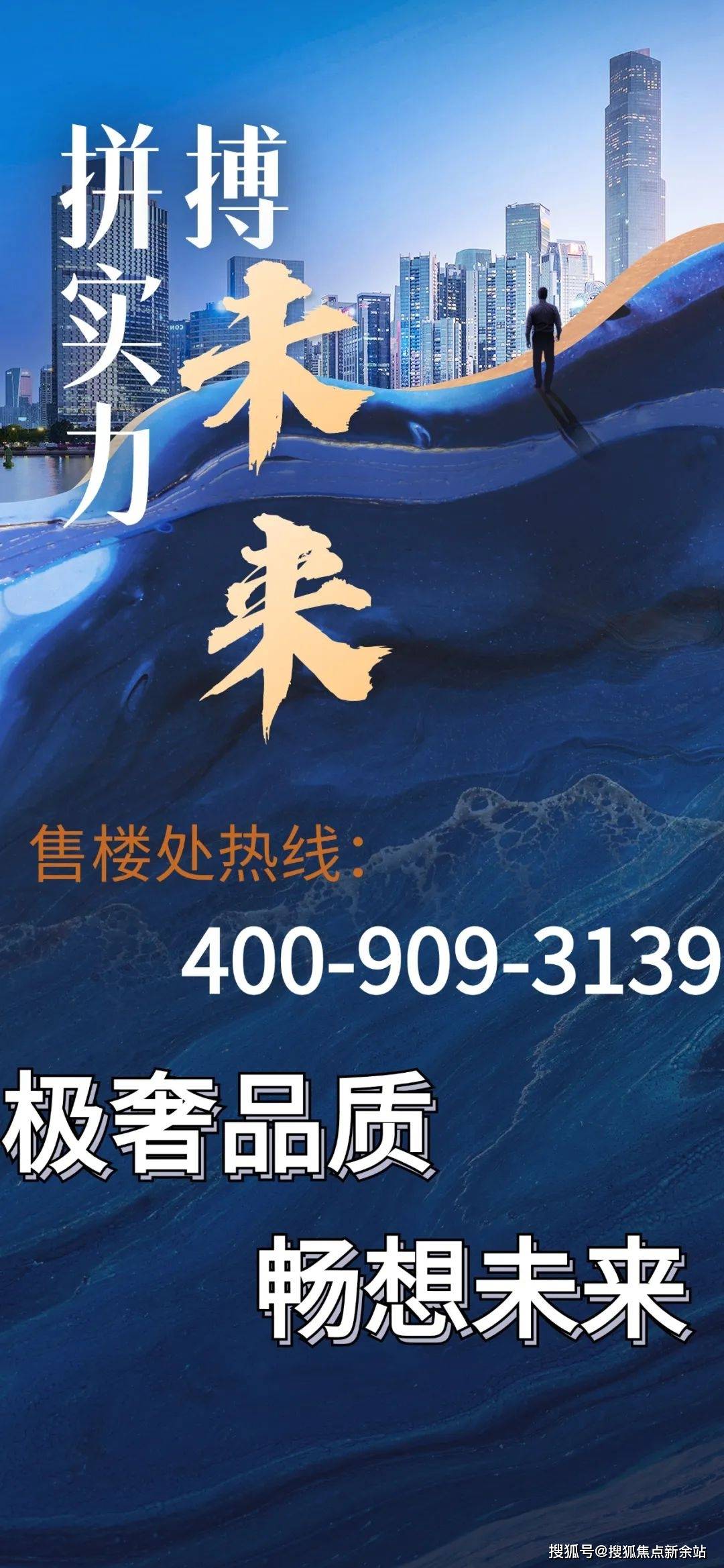 2024【万科·金域曦府】首页网站-万科·金域曦府欢迎您-楼盘详情/价格/户型_项目_电话_认证