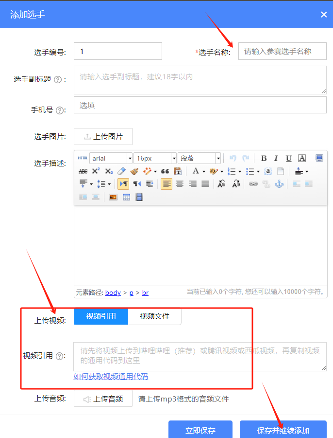线上投票怎么弄=线上投票如何才公平