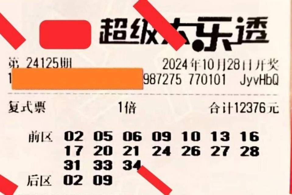 4张万元票+千元票挑战1000万,24125期大乐透:娱乐而已,期望不要太高_购买者_彩票_概率