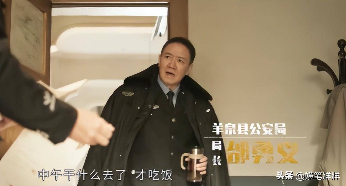 挤眉弄眼就别演警察,看了田雨才知《黑白诀》杨旭文演技有多拉胯