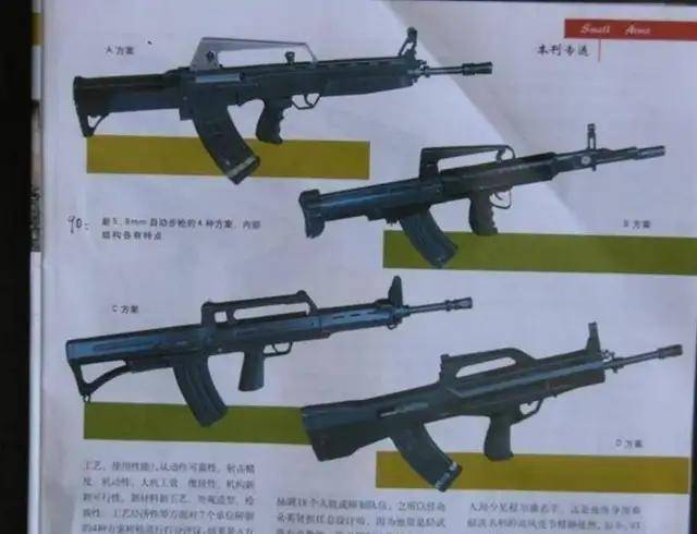 95枪族的早期实验照片?很多你肯定第一次见|老照片