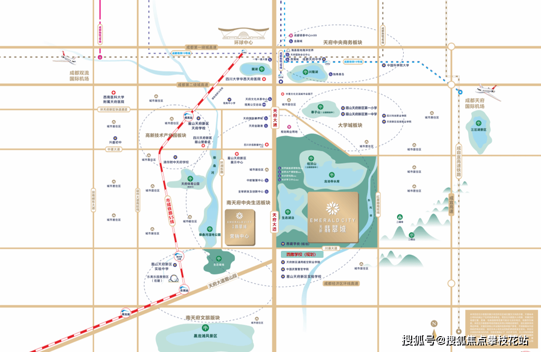 成都【天府翡翠城】售楼部电话-楼盘多久交房-楼盘百科-项目十一月价格_规划_西藏_花园