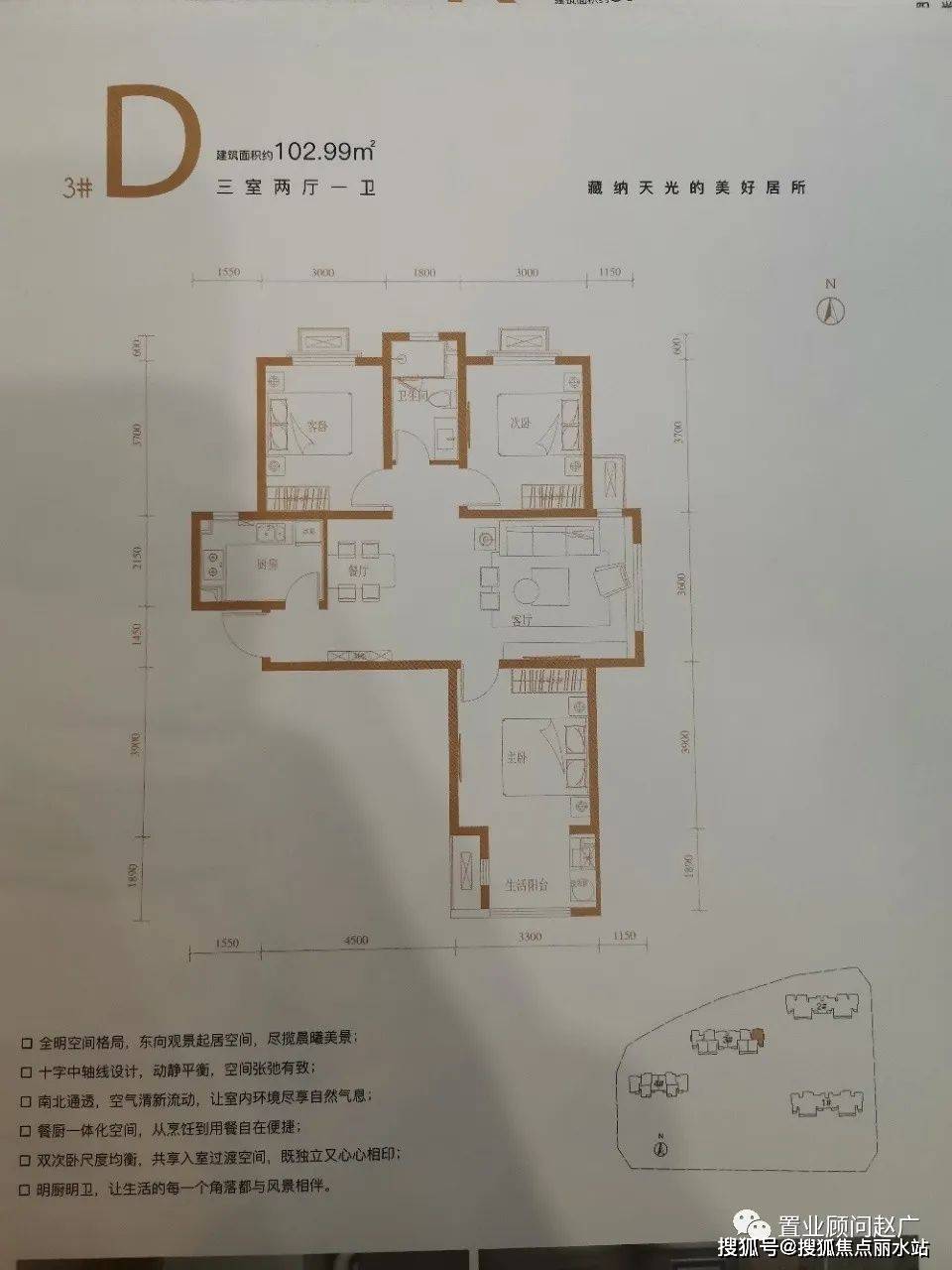 石家庄幸福城售楼处电话→24小时电话→售楼中心首页网站→楼盘详情