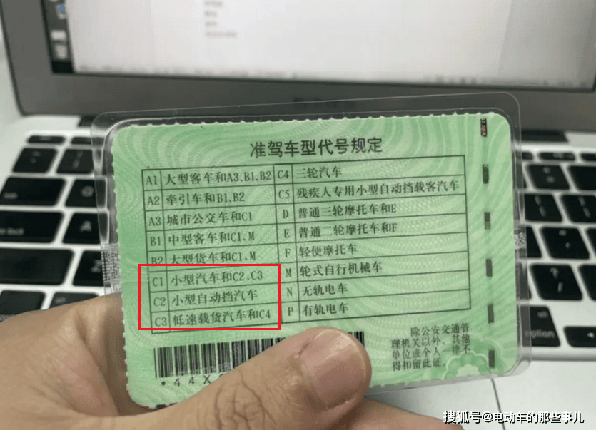 只有c1驾照,还可以骑电动车吗?交警:这3种车型不用再考驾照了