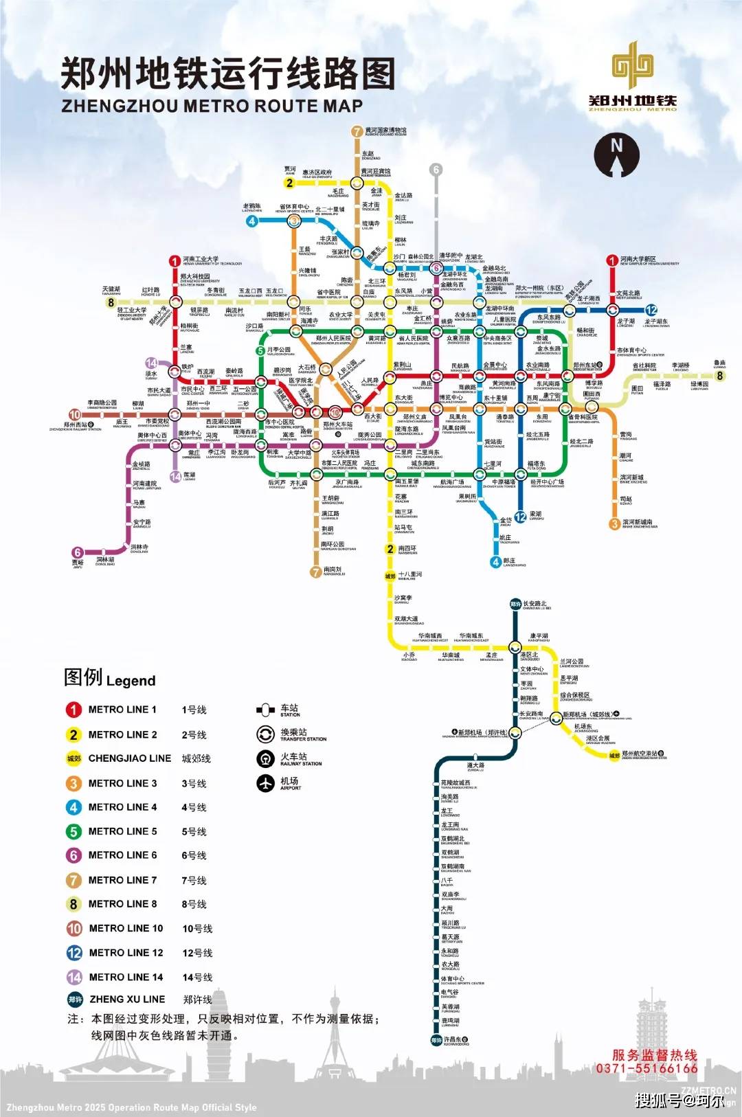 地铁6号线地图图片