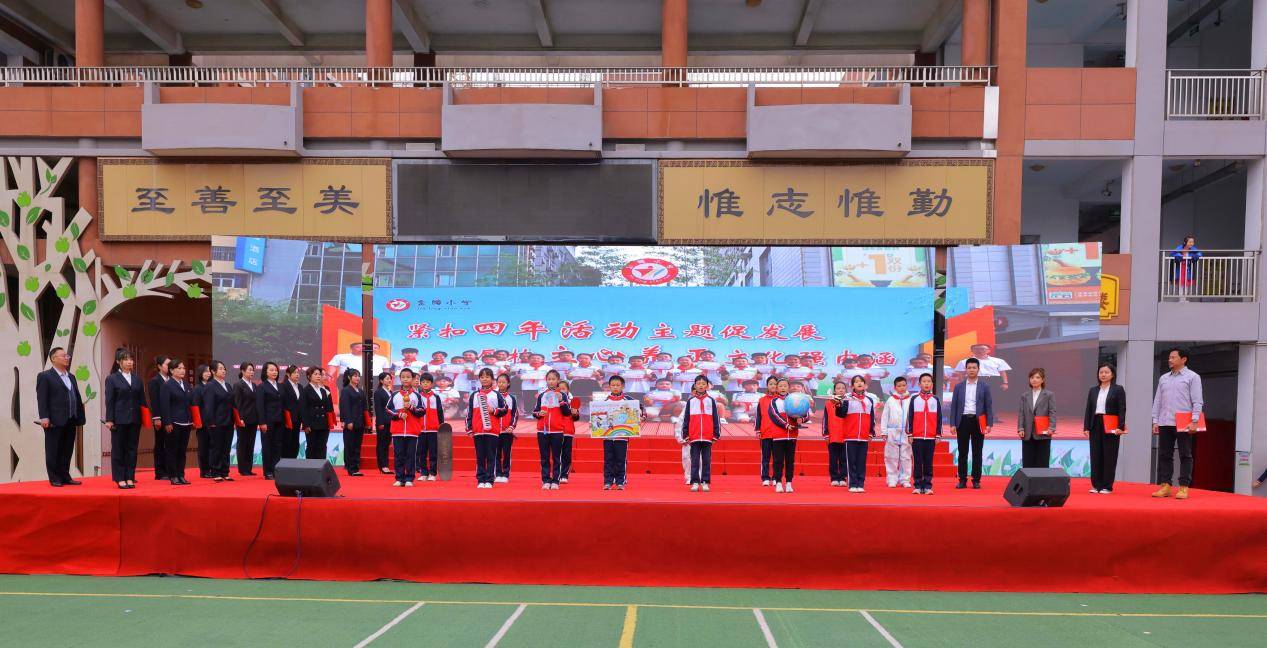 宝鸡市金陵小学举行"立心养正 幸福成长"生本课程暨建校八十周年活动