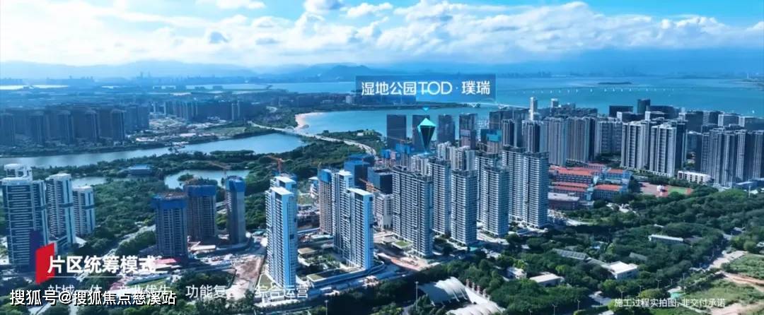 湿地公园TOD璞瑞|厦门 湿地公园TOD璞瑞售楼处电话|地址|学校|周边配套|户型图_楼盘_商业_中心