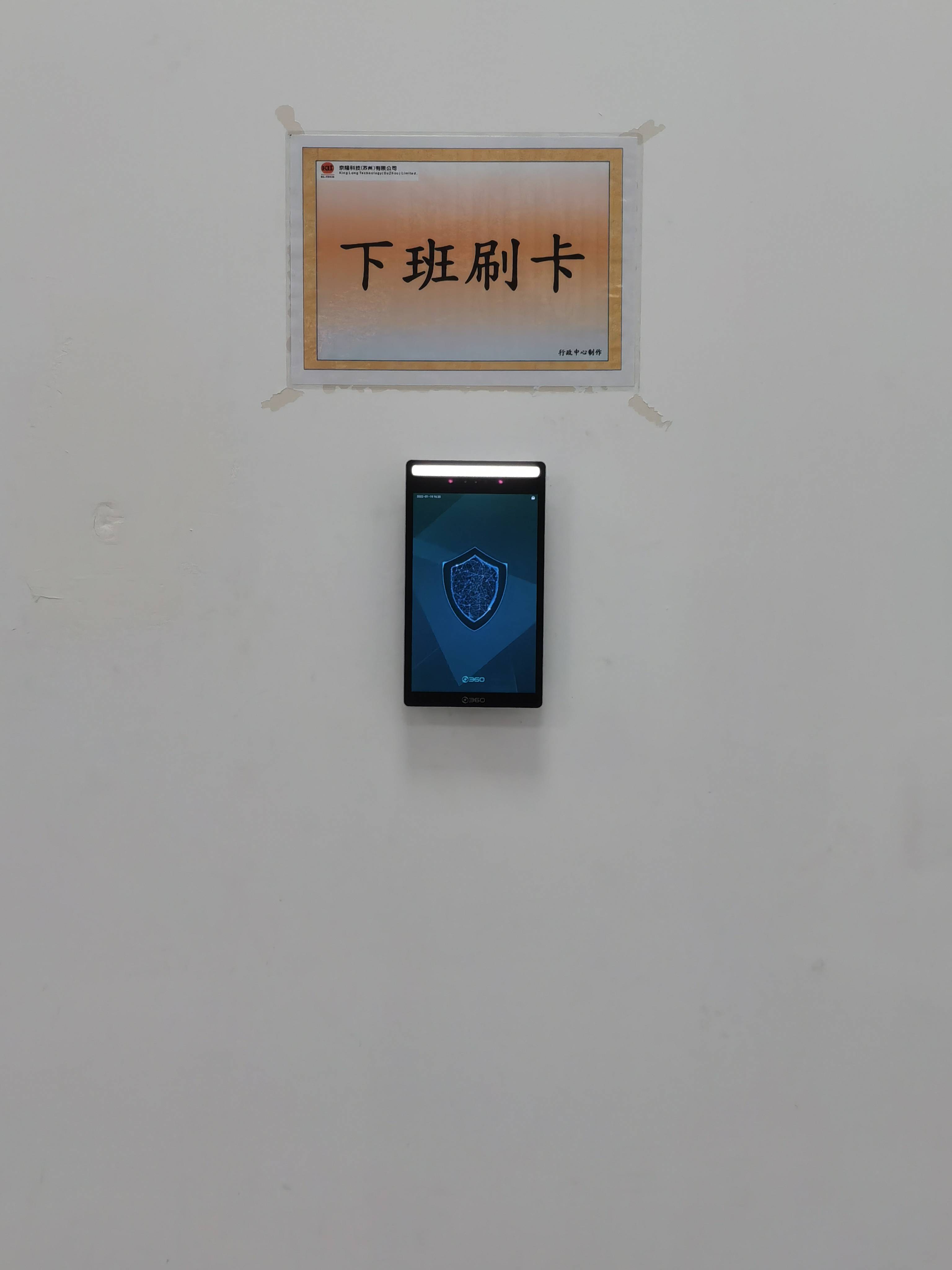 学习通刷网课人脸识别(刷网课有人脸检测怎么解决)