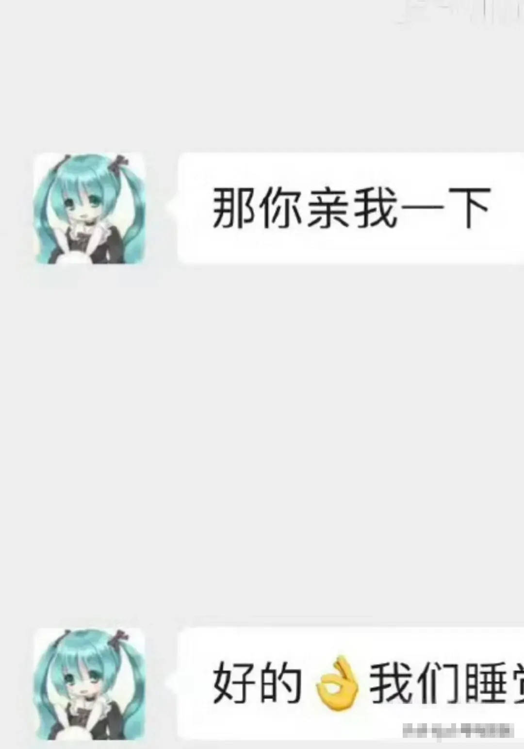 二次元头像,评论区沦陷