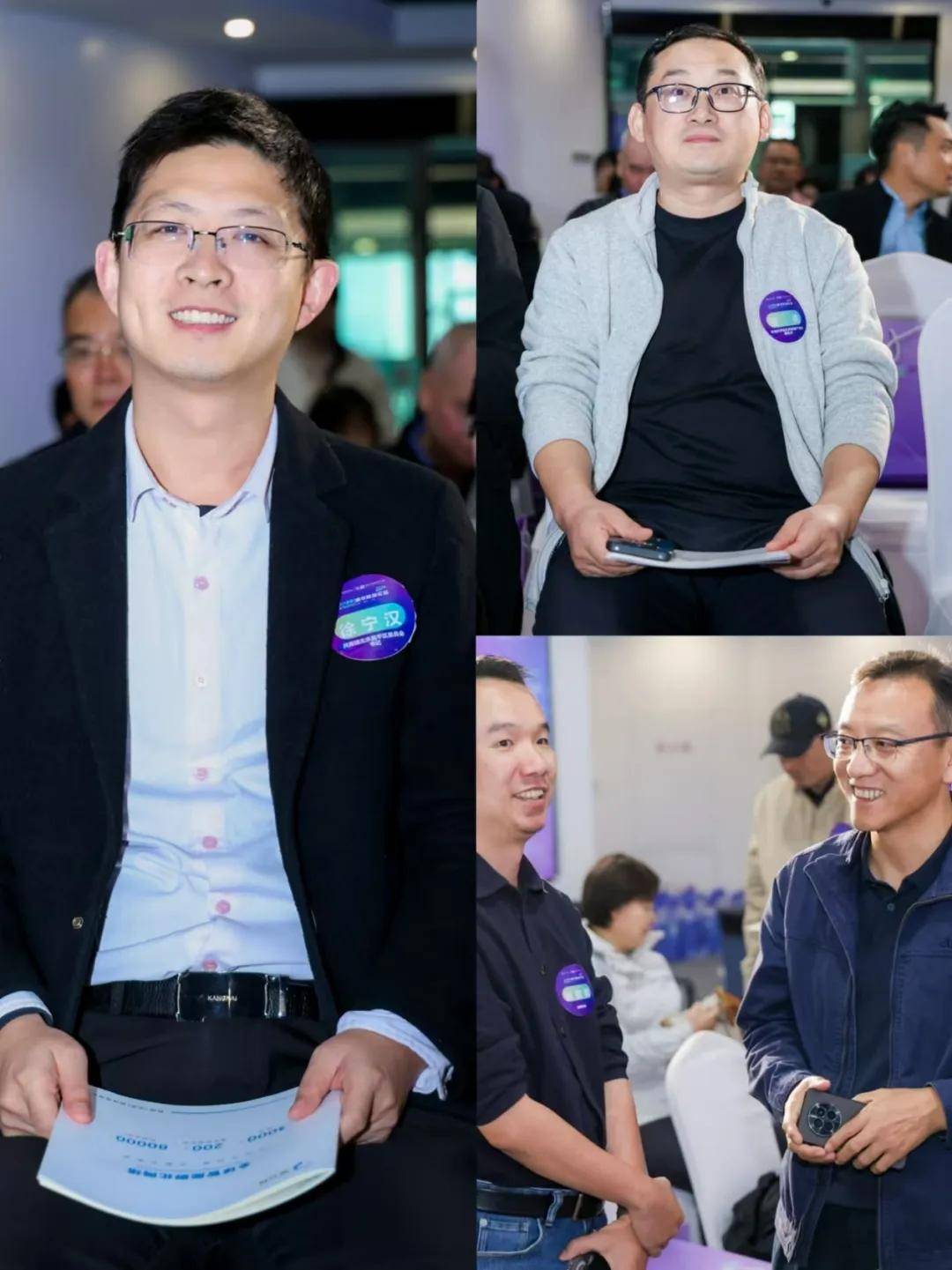 ai大数据助力能源发展2024清华校友论坛在未来科学城"能源谷"成功召开