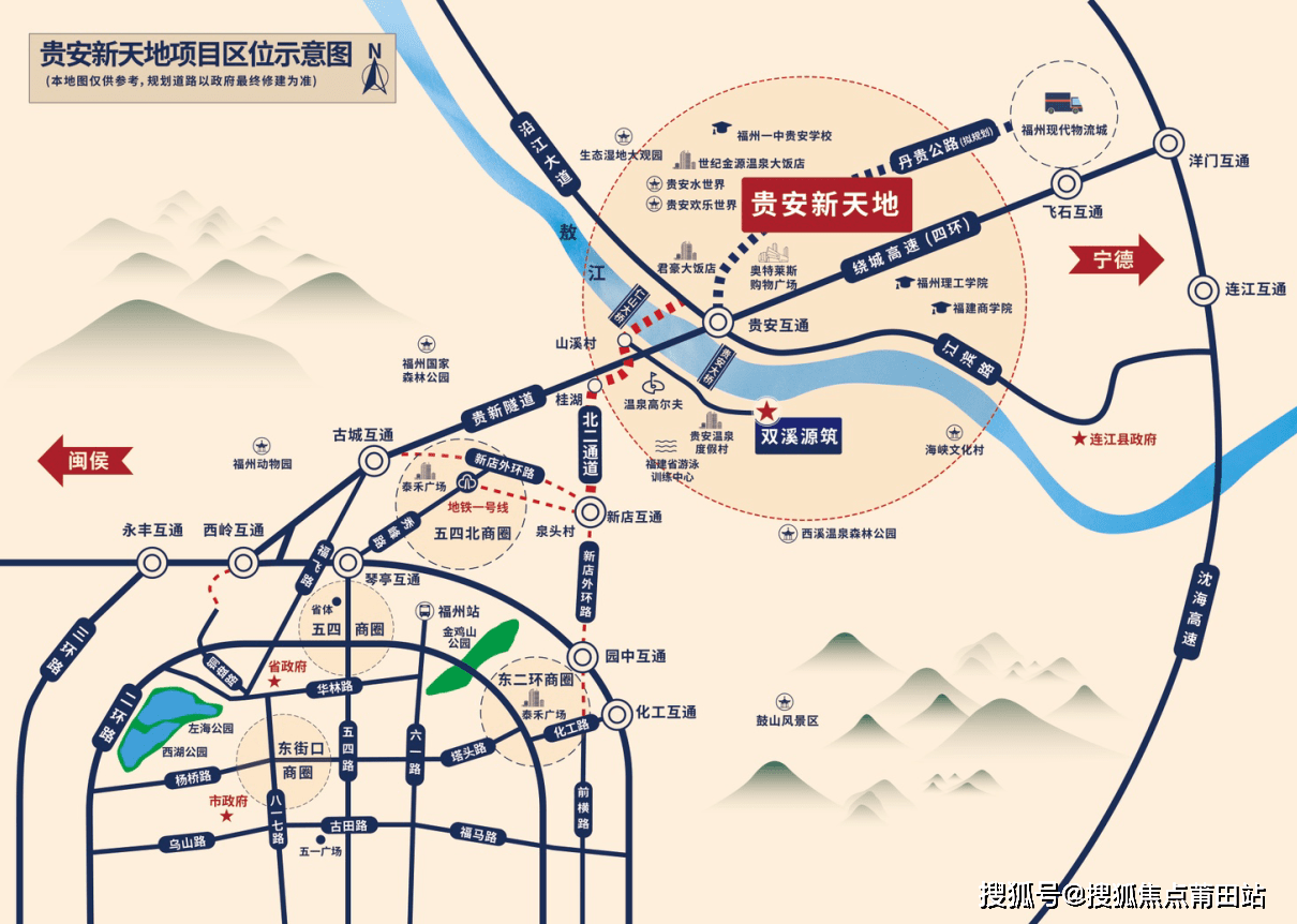 首页网站-2024贵安新天地楼盘评测_贵安新天地售楼部|最新价格|配套