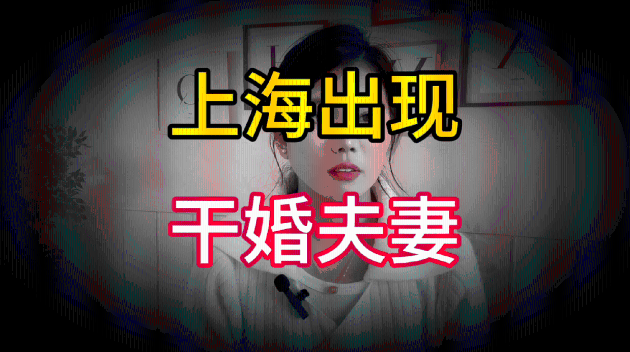 婚前婚后高干