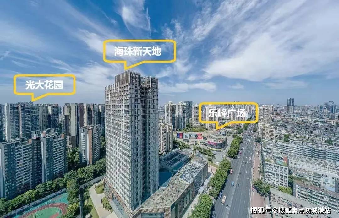 海珠新天地(售楼处)首页网站-海珠新天地欢迎您-海珠新天地楼盘详情 @售楼处_认证_项目_岭南