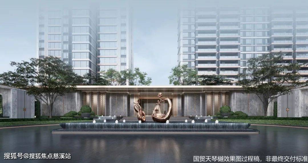 国贸天琴樾(售楼处)首页网站-国贸天琴樾-国贸天琴樾欢迎您-楼盘详情@售楼处_手机搜狐网