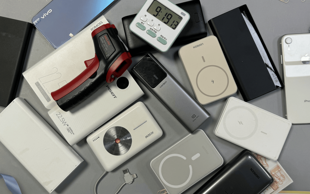 哪个牌子的充电宝公认最好用？2024年绝佳公认好用充电宝推荐