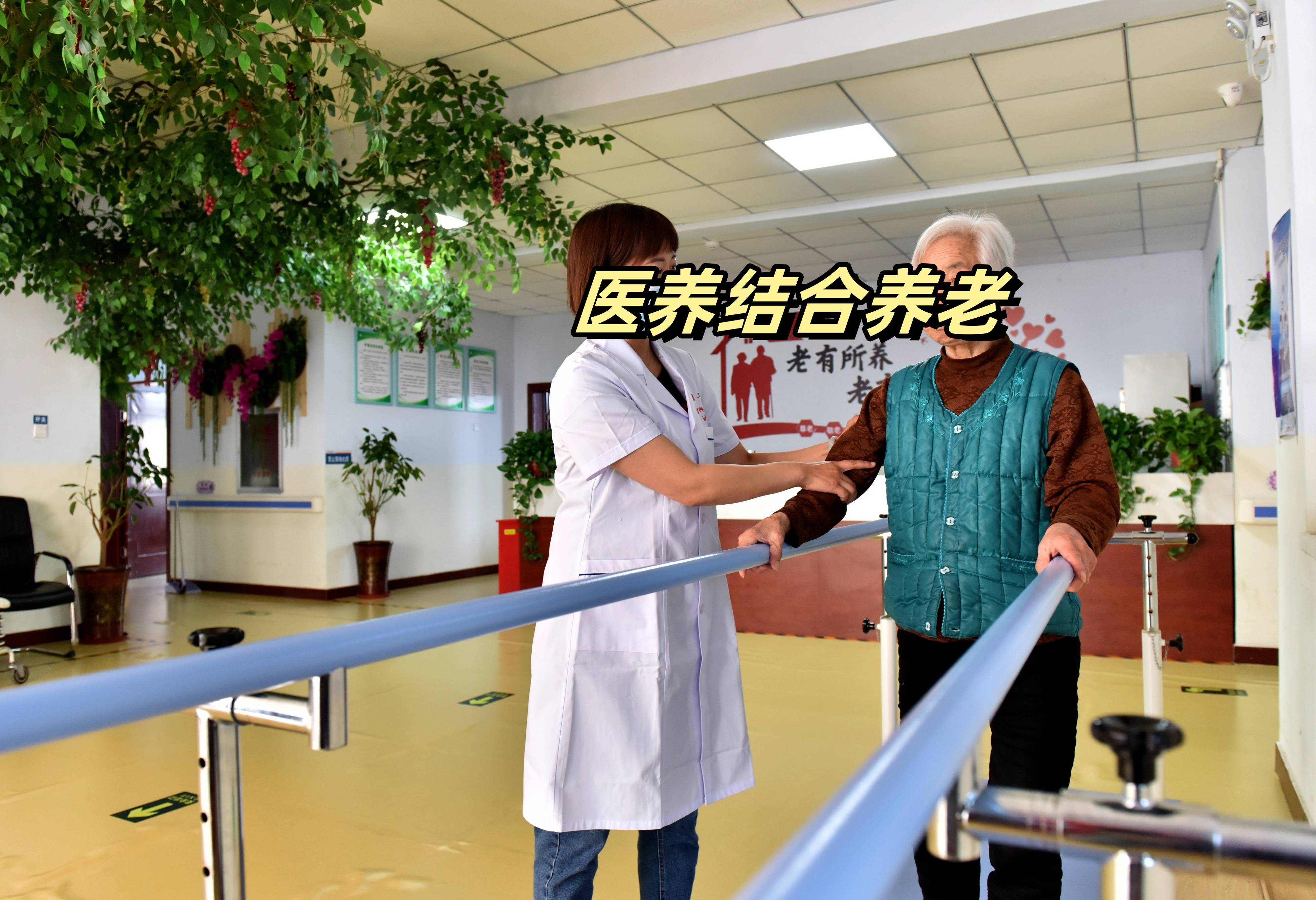 关于首都儿科研究所附属儿童医院代挂专家号服务老人就医全程搀扶，细节呵护备至的信息