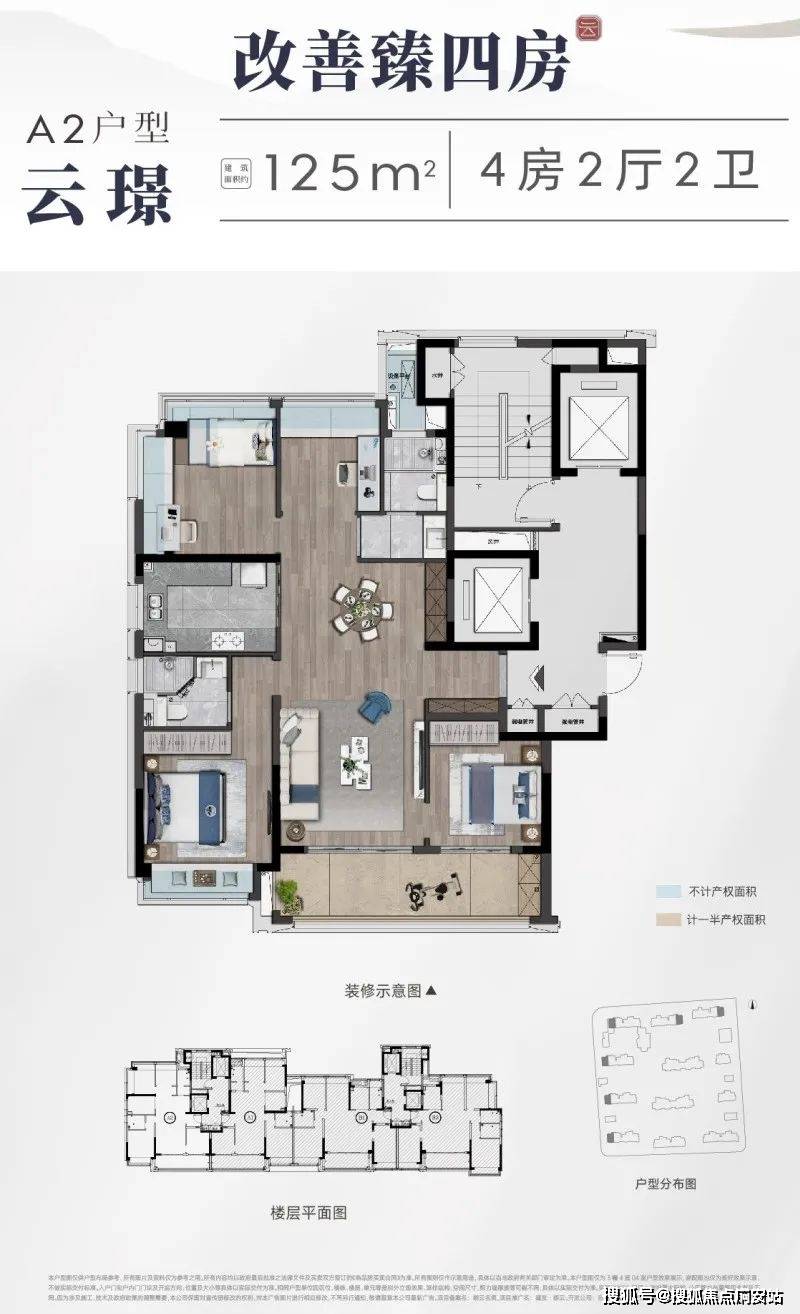 建发朗云(苏州-建发朗云)首页网站丨建发朗云-2024年楼盘测评|户型配套_实景图_项目_开间