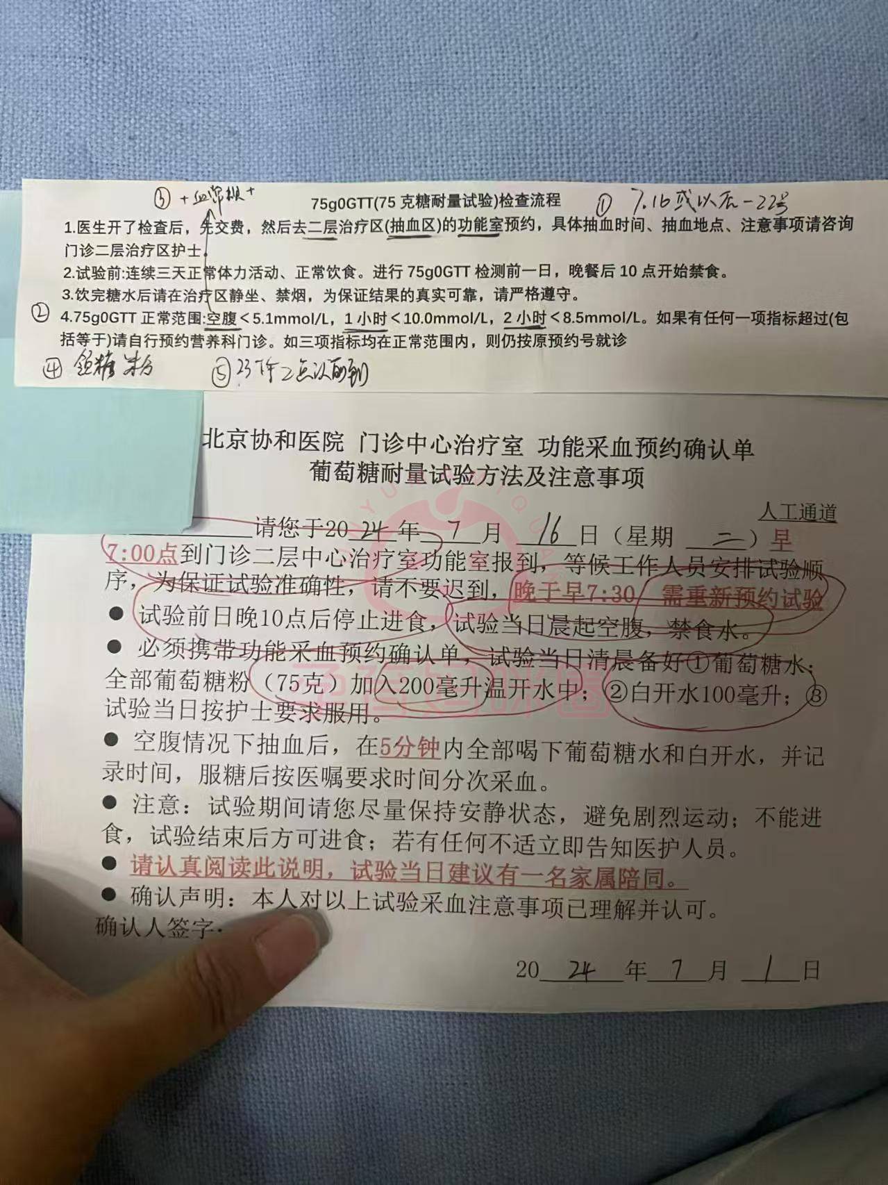 北京协和医院、一站式解决您就医号贩子电话_支持医院取号全程跑腿!的简单介绍