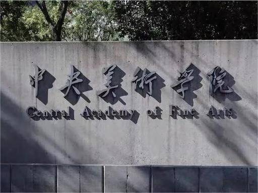 2023-2024五大美院附中录取大变局!分数线飙升,竞争白热化!