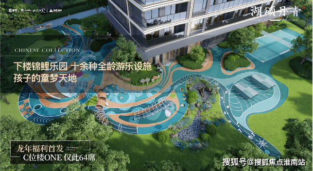 湖颂丹青府首页网站-湖颂丹青府欢迎您-湖颂丹青府楼盘详情价格|户型_电话_地址_游廊