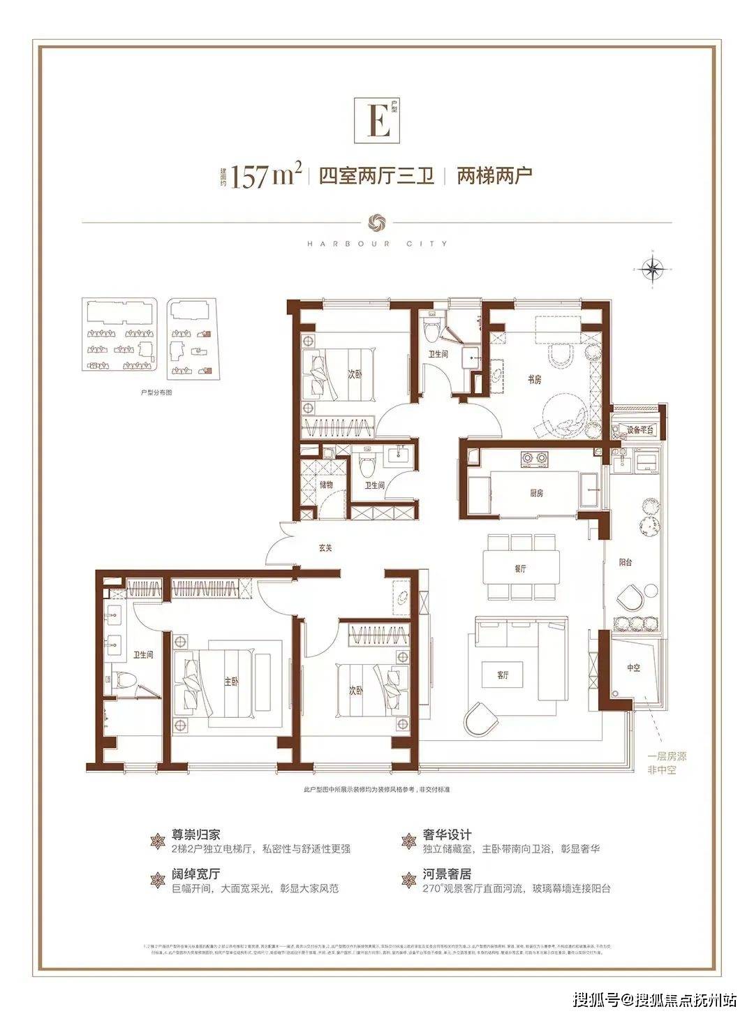 松下电话机设置时间设置(松下电话机hcd3939设置时间)
