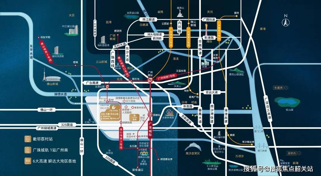 2024(广佛保利城)首页网站-广佛保利城欢迎您-广佛保利城楼盘详情/价格/户型_顺德_生活_认证