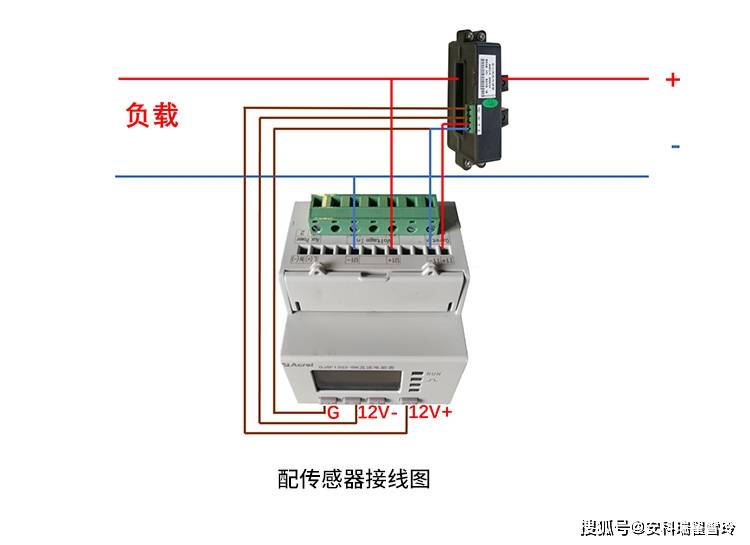 安科瑞djsf1352-rn/d2c双路直流电能表 2路直流rs485通讯,ul认证