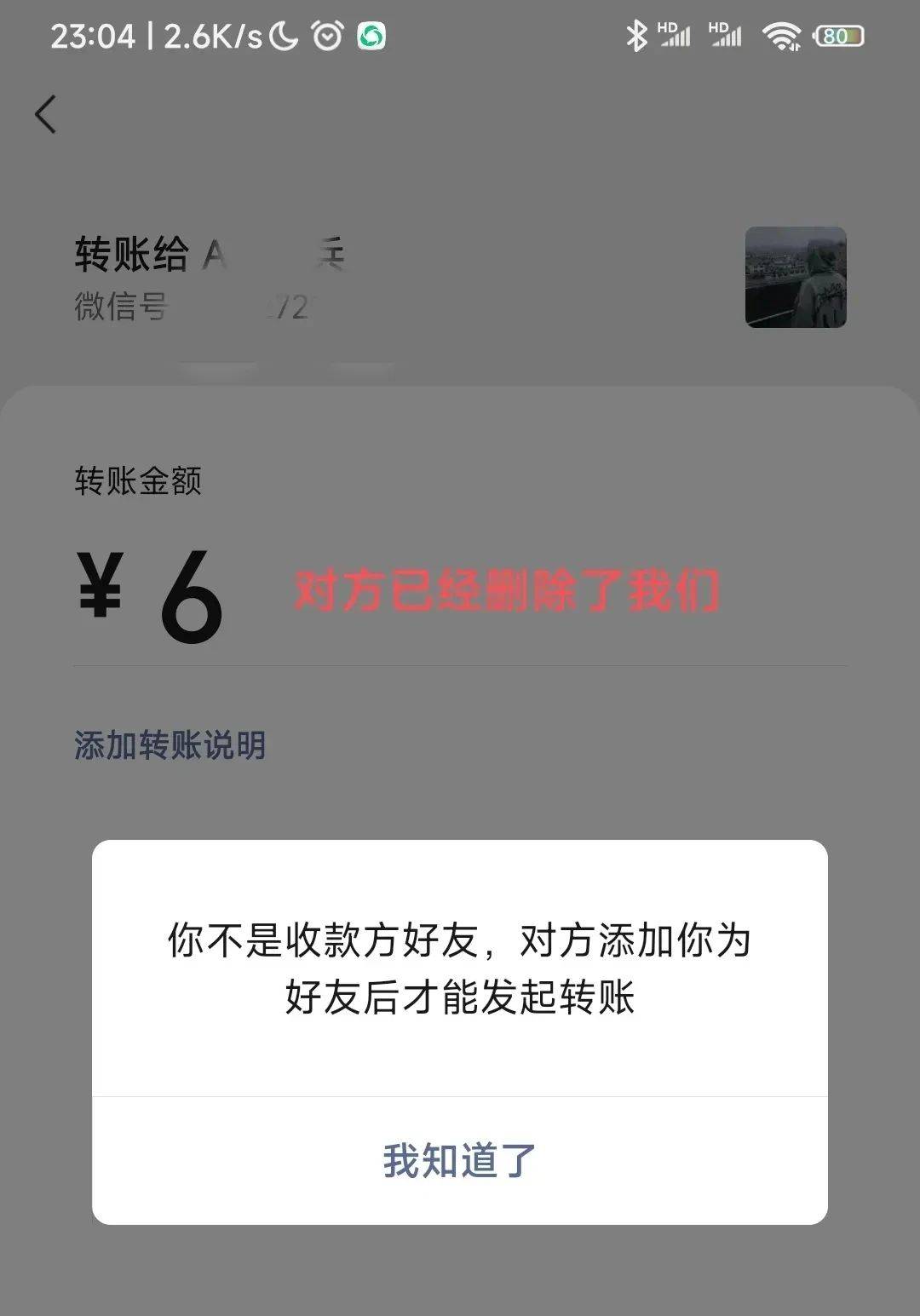 揭秘微信朋友圈里的神秘线条:背后的真相与实用技巧